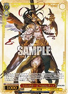 “至高の四十一人”ペロロンチーノ(OLR) 【OVL/SE54-50OLR】